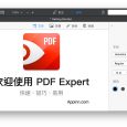 全能 PDF 阅读/编辑工具 PDF Expert 涨价前的最后一次 5 折促销 [macOS] 4