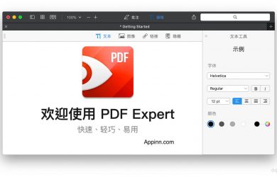 全能 PDF 阅读/编辑工具 PDF Expert 涨价前的最后一次 5 折促销 [macOS] 21