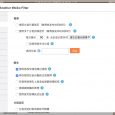 Yet Another Weibo Filter - 微博关键词、话题、作者过滤工具 5