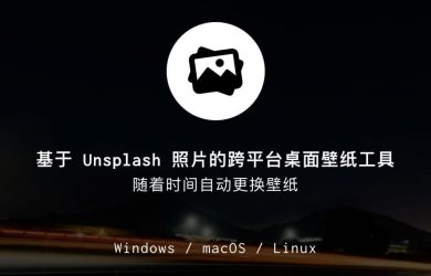 Splashy - 高质量 Unsplash 桌面壁纸，支持自动更换[Win/macOS/Linux] 17