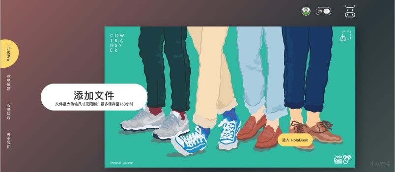 奶牛快传宣布停止服务，2025年12月8日前可备份数据 3