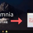 Insomnia - 临时阻止电脑进入休眠状态[Win] 11