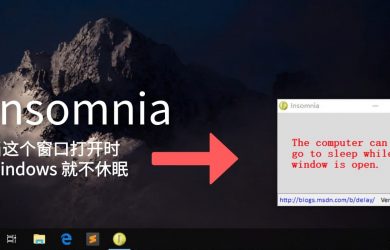 Insomnia - 临时阻止电脑进入休眠状态[Win] 1