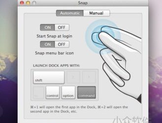 Snap - 给 Dock 添加快捷键[MAC] 16
