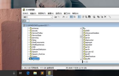 怀旧：Windows 3.0 文件管理器发布 UWP 版本，仅支持 Win10 2