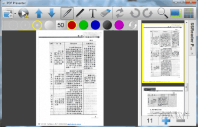 PDF Presenter - 用幻灯片的形式播放 PDF 文档 20