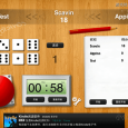 Board Game Tools - 游戏辅助，色子、倒计时、计分器[iOS] 3