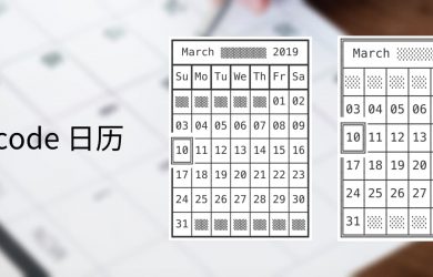 Unicode Calendar Generator - 5 种漂亮的 Unicode 格式日历 1