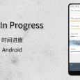 Year In Progress - 时间进度：月、季、周、年、天[Android] 1