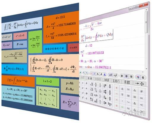 AxMath - 带计算功能的公式编辑工具[Win] - 小众软件