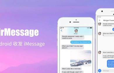 AirMessage - 用 Android 收发 iMessage 消息 5