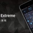Sudoku Extreme - 最有科技感和辅助最好的数独游戏[iPhone/iPad] 9