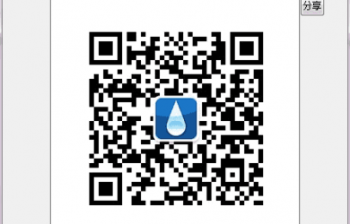 QCode2 可可豆 - 电脑到手机，快速传输文件 22