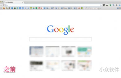 如何去掉 Chrome 新标签页里的搜索框 38