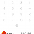 Clear 汇率 2 - 在 Safari 中换算汇率[iPhone] 4