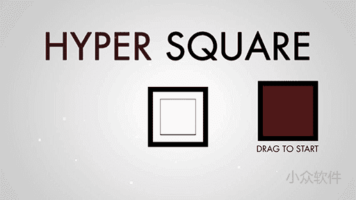 Hyper Square - 手忙脚乱玩方块[iOS/Android/WP] - 小众软件