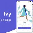 Ivy - 无压力任务列表应用[iPhone] 2