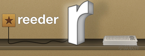 Reeder OSX 和 iPad 版本限免 - 小众软件