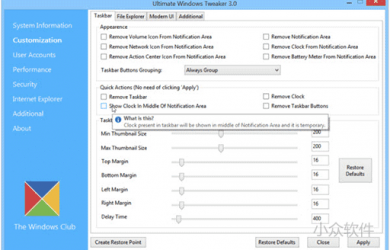 Ultimate Windows Tweaker 3.0 for Windows 8 系统微调工具 1