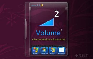 Volume² - 在任务栏用滚轮调整音量[Win] 36