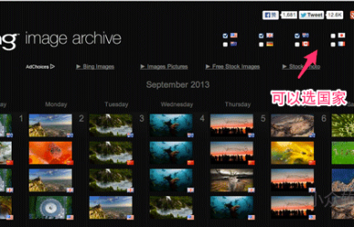 Bing Image Archive - 必应首页背景图片历史存档 12