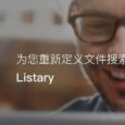 Listary Pro - 本地文件搜索工具，特惠[Windows] 5