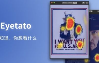 Eyetato - 用 AI 替代眼动仪，预测用户想看什么[macOS] 3