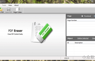 PDF Eraser - 给 PDF 文档添加橡皮擦功能 21