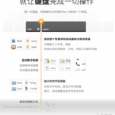 LaunchBar & Littile Snitch 中国特惠 [OS X] 5