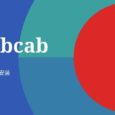 Hubcab - 又一款免安装在线录屏/前置摄像工具 2