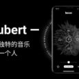 Mubert - 自动生成 12 种类型、永不间断的独特电子音乐[iPhone/Android] 4