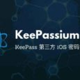 KeePassium - 基于开源密码管理器 KeePass 的 iOS 客户端 8