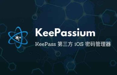 KeePassium - 基于开源密码管理器 KeePass 的 iOS 客户端 18