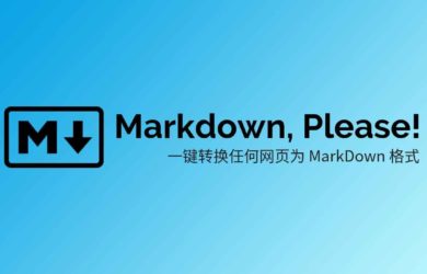 Markdown, Please! 将任意网页转换为 MarkDown 格式 15