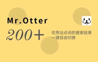 Mr.Otter - 比搜索引擎更方便？搜索 200+ 垂直网站内容 8