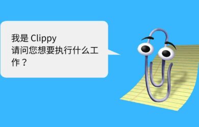 Clippy - 让 Office 助手（大眼睛回形针）回归 Mac 15