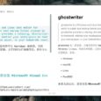 ghostwriter - 免费开源的跨平台 Markdown 编辑器 6