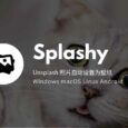 Splashy - 跨平台自动更换 Unsplash 壁纸，极简应用 3