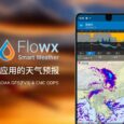 Flowx - 适合航拍、航海、徒步、钓鱼的专业天气预报应用[Android] 2