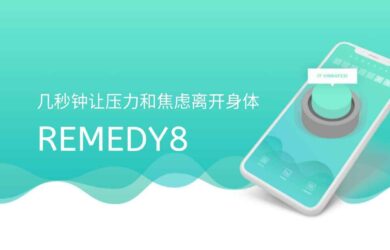 Remedy8 - 手机上的手指减压神器[iPhone] 1
