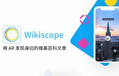 Wikiscope - 用 AR 寻找身边的维基百科文章[iPhone] 1