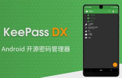 KeePass DX - 开源密码管理器[Android] 12