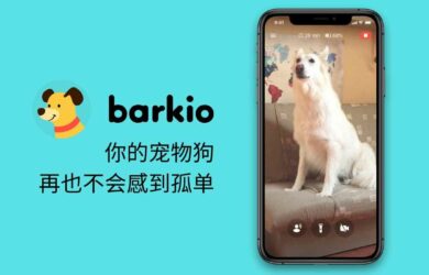 Barkio - 利用两台智能手机，远程监控家中宠物，还能和宠物打招呼 1