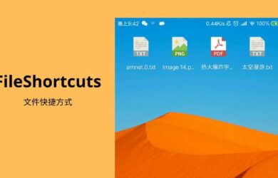 FileShortcuts - 在 Android 桌面创建文档快捷方式 2