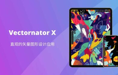 矢量图形设计应用 Vectornator X 限免[iOS] 14