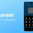 Sharedr - 自定义 Android 系统分享菜单 5
