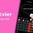 Calcvier - 键盘计算器[iPhone 限免] 8