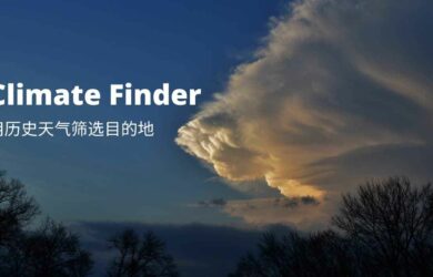 Climate Finder - 用历史天气数据筛选旅游目的地 3