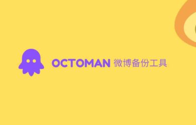 Octoman - 微博备份工具，可导出 HTML 文件[Chrome] 4