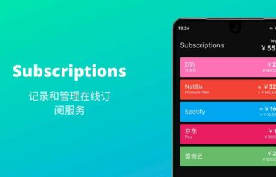 Subscriptions - 支持自动汇率的订阅制管理应用[Android] 2